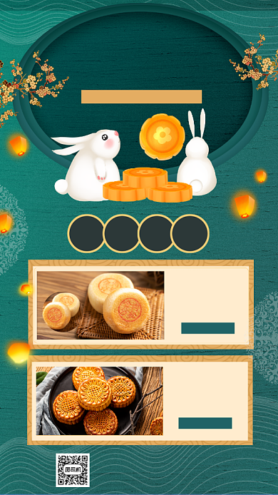 绿色卡通画风中秋节月饼促销海报背景