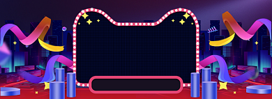 双11发货延迟淘宝天猫店铺公告背景