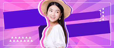 双十一预售直播渐变新媒体首图背景