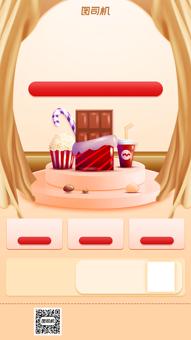 美食零食促销宣传手机海报背景