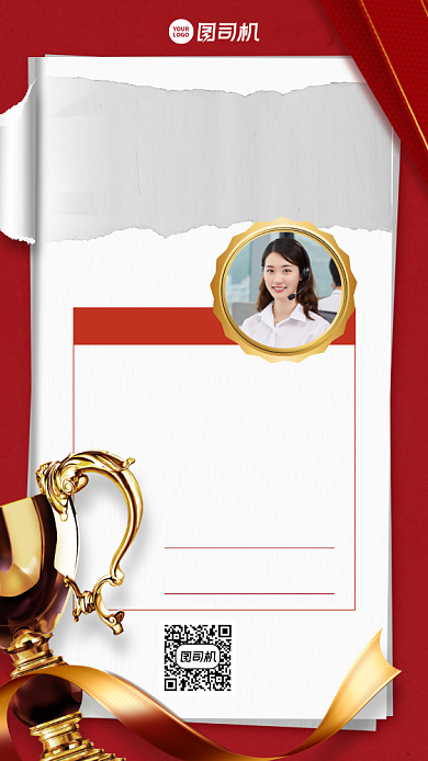 荣誉证书创意手机海报背景