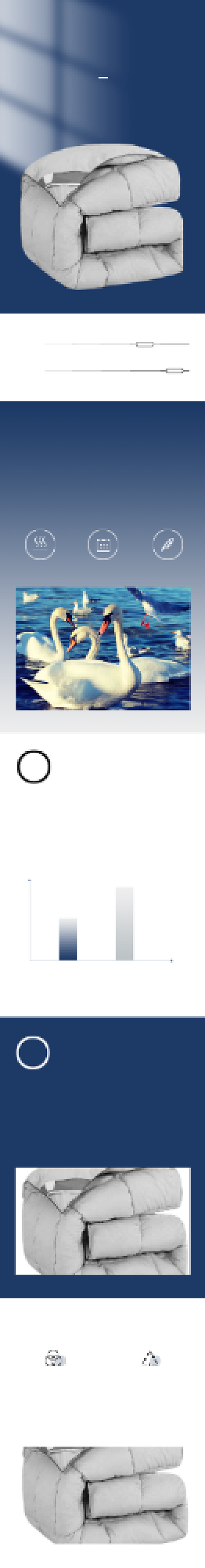 羽绒被鹅绒被日用洗护详情页背景