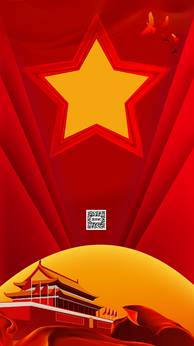 中国红八一建军节海报模板背景