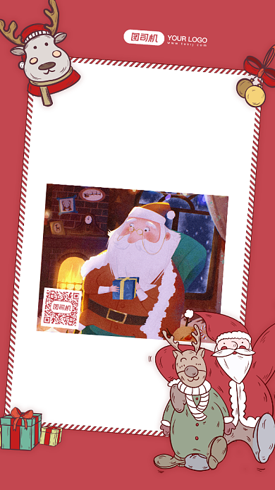 圣诞贺卡插画风手机海报背景