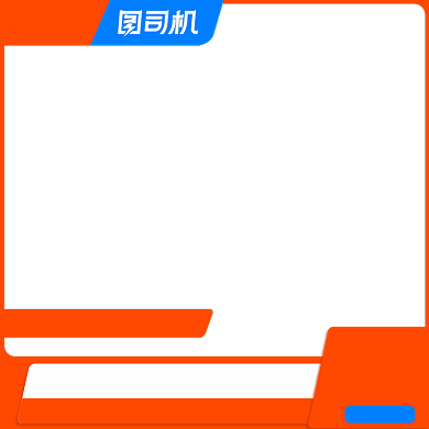 橙色聚划算家具建材水龙头淘宝主图背景