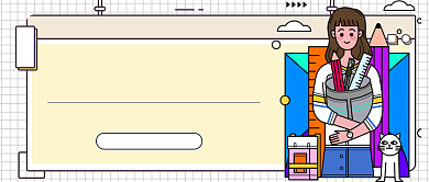 小清新最新考试大纲新媒体首图背景