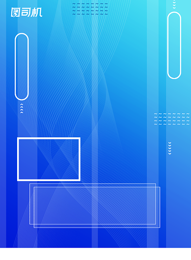 大学生招聘兼职蓝色渐变印刷海报背景