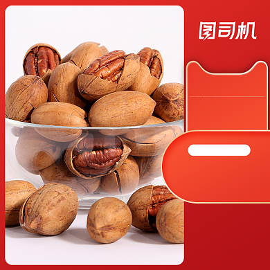 红色简约双11狂欢食品坚果零食主图背景