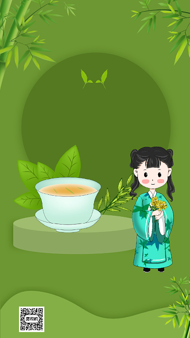 茶香四溢绿色文艺茶艺促销手机海报背景