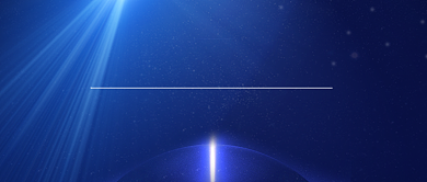 2021年会开启未来公众号首图背景