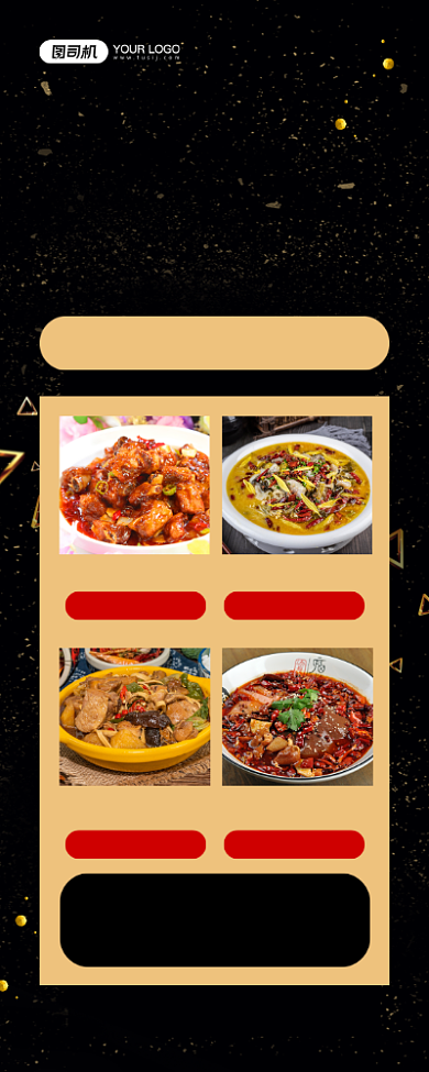 店长推荐黑色简约美食促销易拉宝背景