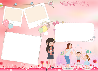 粉色感恩教师节电子小报背景