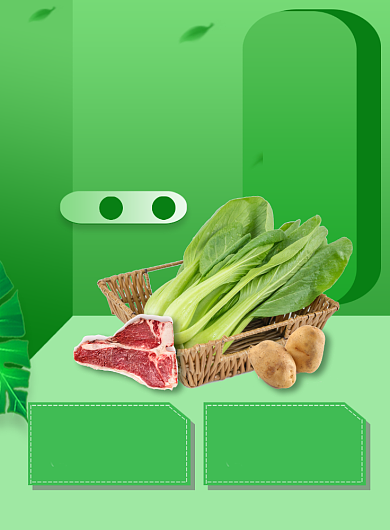 绿色清新生鲜蔬果配送促销印刷海报背景