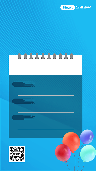 国考备考礼包手机海报背景