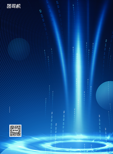 蓝色大气线上科技邀请函海报背景