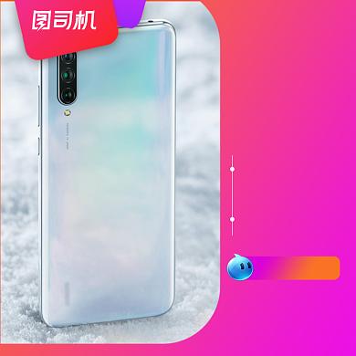 双11双十一预售数码智能手机主图背景