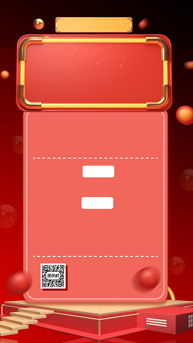 招募摊主时尚几何风宣传手机海报背景