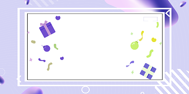 感恩回馈紫色孟菲斯渐变活动促销展板背景