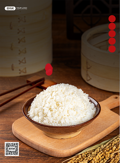 优质大米印刷海报背景