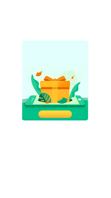 旅游出行新人活动礼包弹窗界面背景