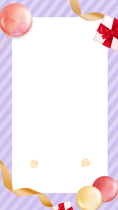 紫色大气生日快乐电子贺卡手机海报背景