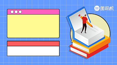 考研提升班简约手绘手机横图背景