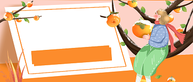 十月来了卡通公众号首图背景