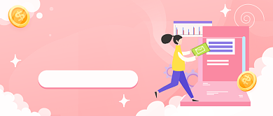 秋季招聘大会公众号首图背景