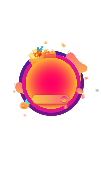 渐变色双十一全民疯抢活动弹窗背景