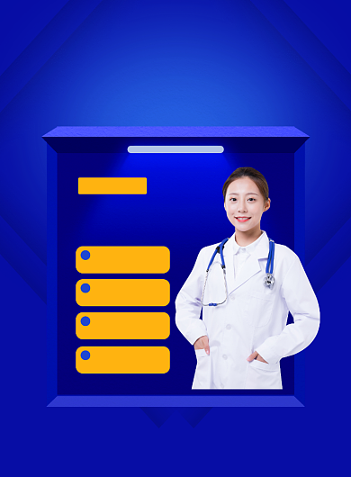 医师培训班招生宣传海报背景