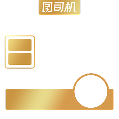 电商淘宝主图图标狂欢促销直通车双十一背景