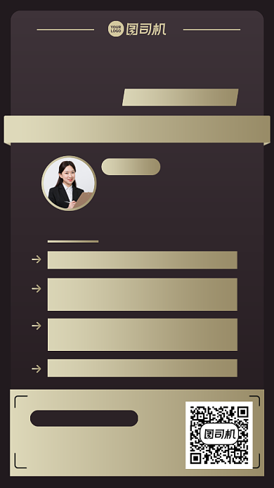 商务时尚智能线下讲座分享会手机海报背景