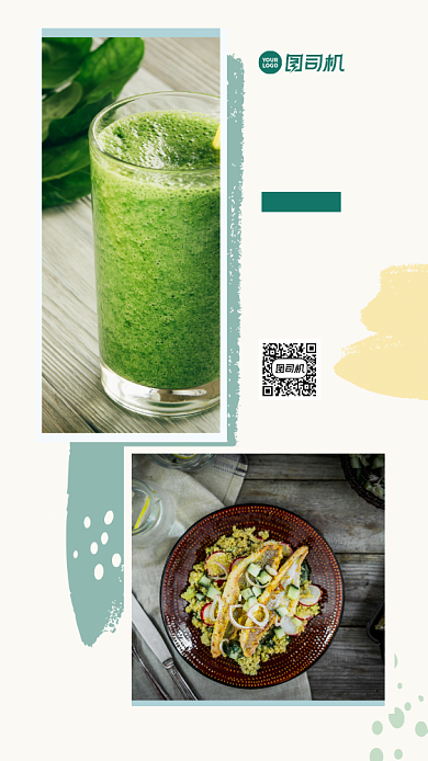 早餐创意时尚简约宣传海报背景