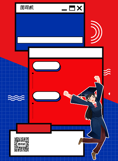 简约大学高校招生宣传海报背景