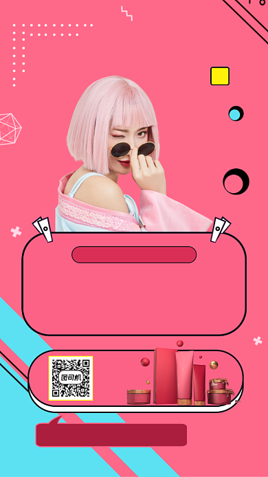 直播带货孟菲斯网红国潮人物手机海报背景