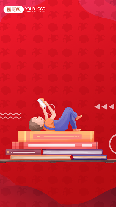 开学季宣传促销手机海报背景