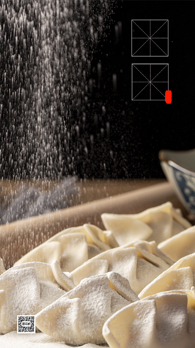 二十四节气冬至简约节气手机海报背景