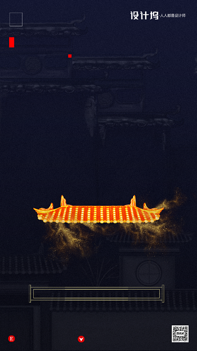 房地产早安签到手机海报背景