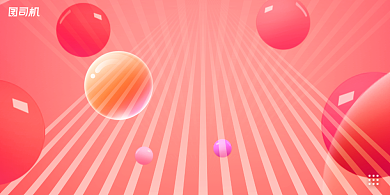 店庆梦幻红色炫彩惊喜全城促销宣传展板背景