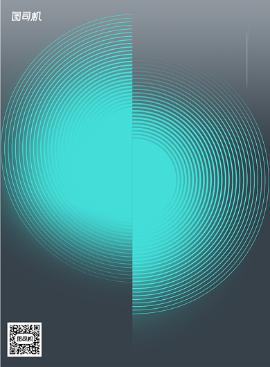 简约简洁科技峰会邀请函海报背景