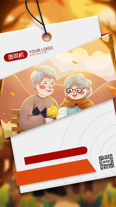 国际老人日手绘风手机海报背景