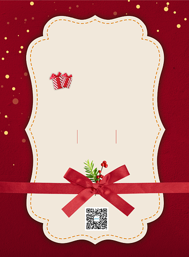 圣诞狂欢红色背景宣传促销海报背景