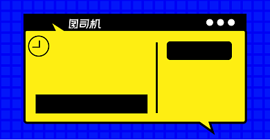 双十一倒计时电商横版海报背景