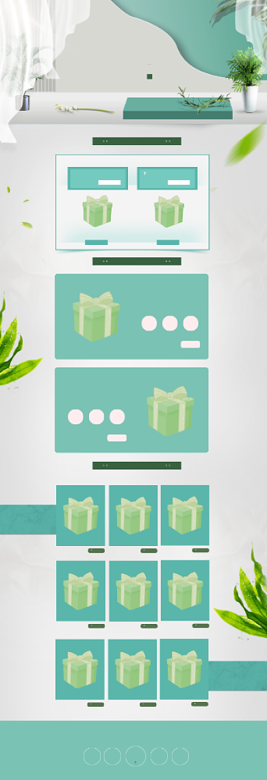 母亲节化妆品礼品首页背景