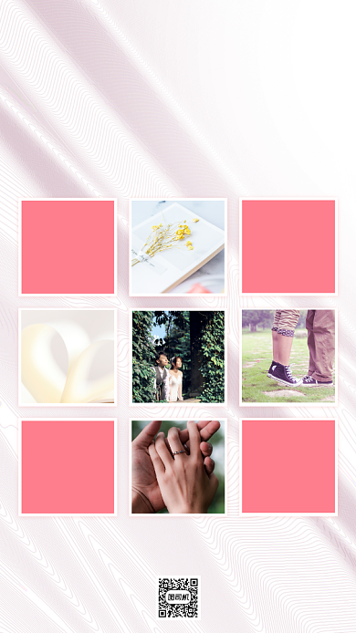 爱情相册手机海报背景