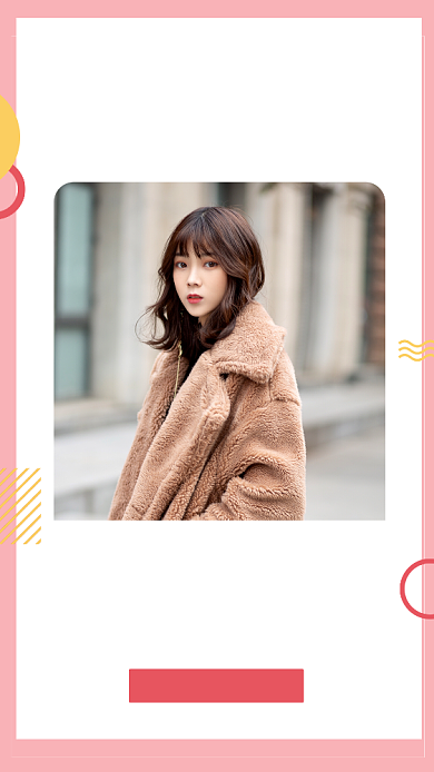 粉色冬季时尚穿搭竖版配图背景