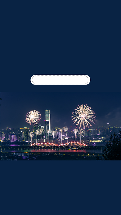 时尚简约新年跨年文章配图背景