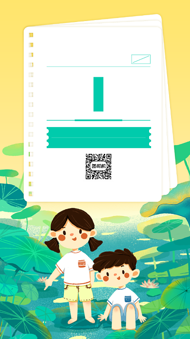 处暑传统节气手绘风手机海报背景