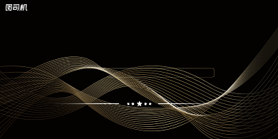 晚会黑金大气企业签到处年度盛典展板背景