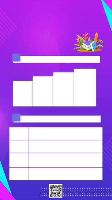 日语培训课程体系简约时尚手机海报背景